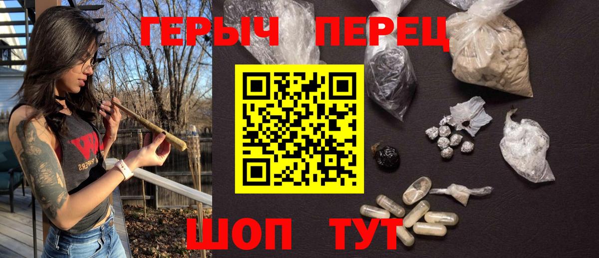 ГЕРОИН гречка Тверь