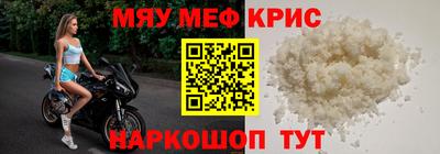 соль курить ск Малгобек