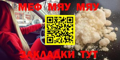 соль курить ск Малгобек