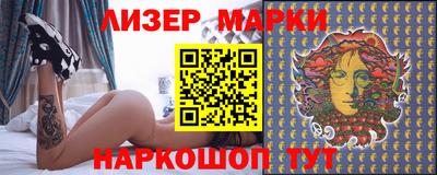 мяу мяу кристалл Малоярославец
