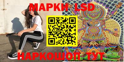 PSILOCYBIN Мариинск