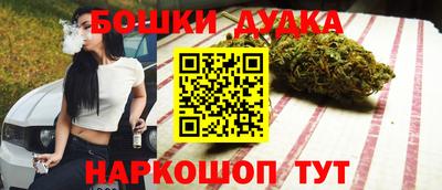 мяу мяу кристалл Малоярославец
