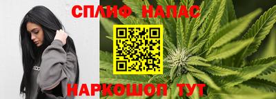 соль курить ск Малгобек