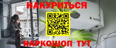 мяу мяу кристалл Малоярославец