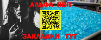 соль курить ск Малгобек