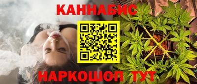 соль курить ск Малгобек