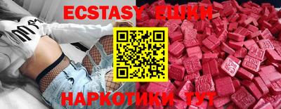 мяу мяу кристалл Малоярославец