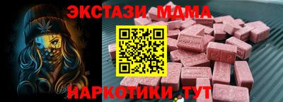 PSILOCYBIN Мариинск