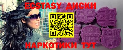 мяу мяу кристалл Малоярославец