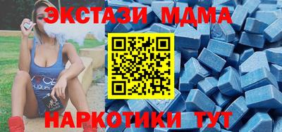 таблы Можга