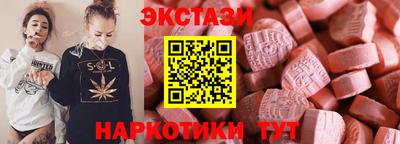 ALPHA-PVP Можайск