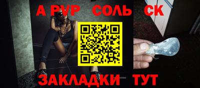 мяу мяу кристалл Малоярославец
