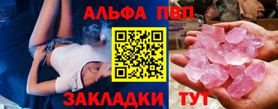 PSILOCYBIN Мариинск