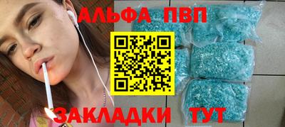 таблы Можга