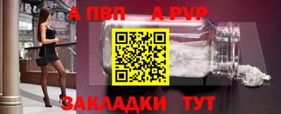 соль курить ск Малгобек