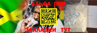 таблы Моздок
