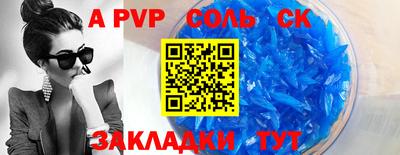 мяу мяу кристалл Малоярославец