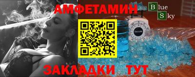 соль курить ск Малгобек