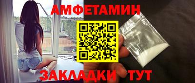 таблы Можга