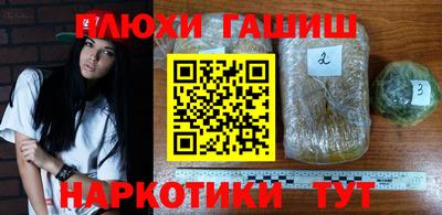PSILOCYBIN Мариинск