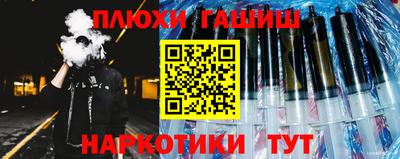 соль курить ск Малгобек