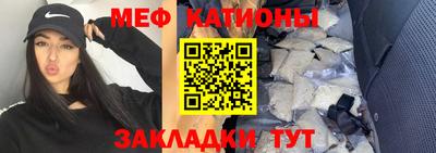таблы Моздок