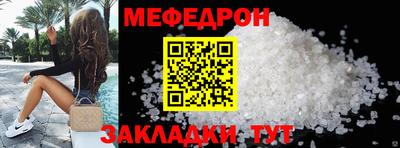PSILOCYBIN Мариинск