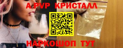 PSILOCYBIN Мариинск