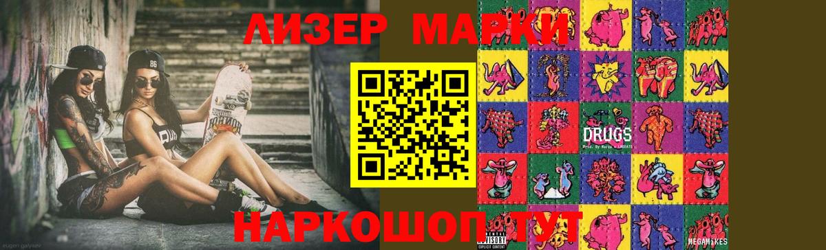 ЛСД экстази кислота Тверь