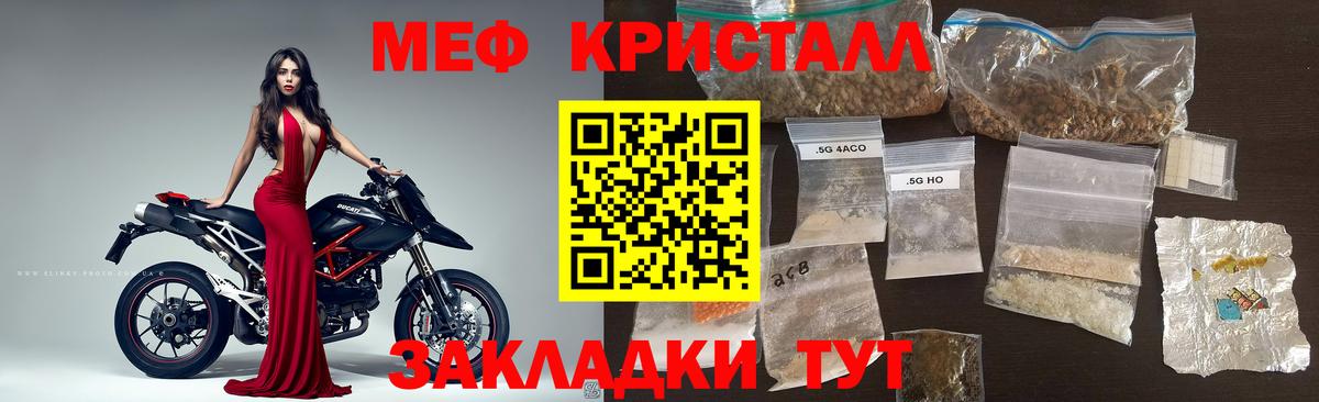 МЕФ  где продают   Мефедрон  Тверь  Меф мяу мяу  Вход с VPN 