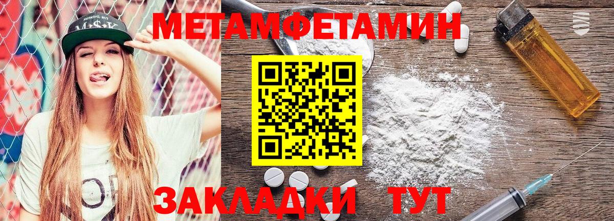 Тверь  Метамфетамин Декстрометамфетамин 99.9%  Вход с VPN 