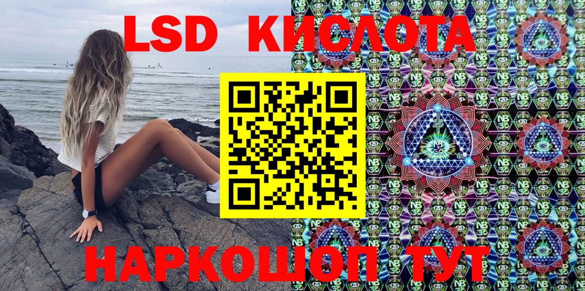 Тверь  Марки 25I-NBOMe 1,5мг  Вход с VPN 