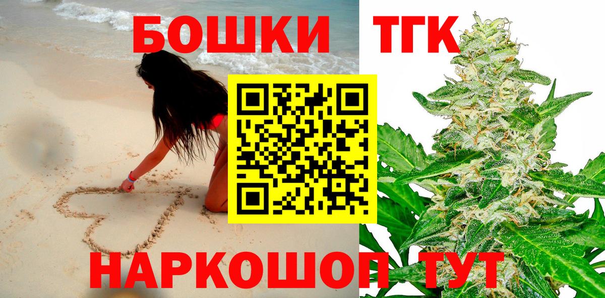 Каннабис AK-47 Тверь